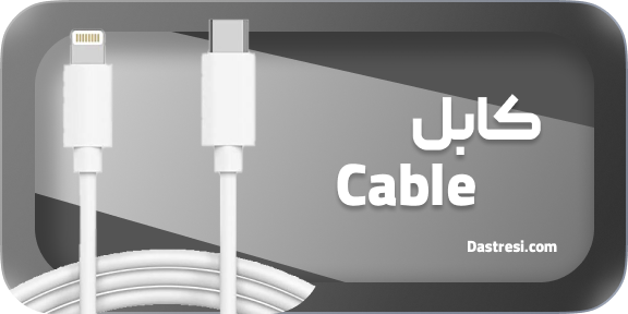 اپل